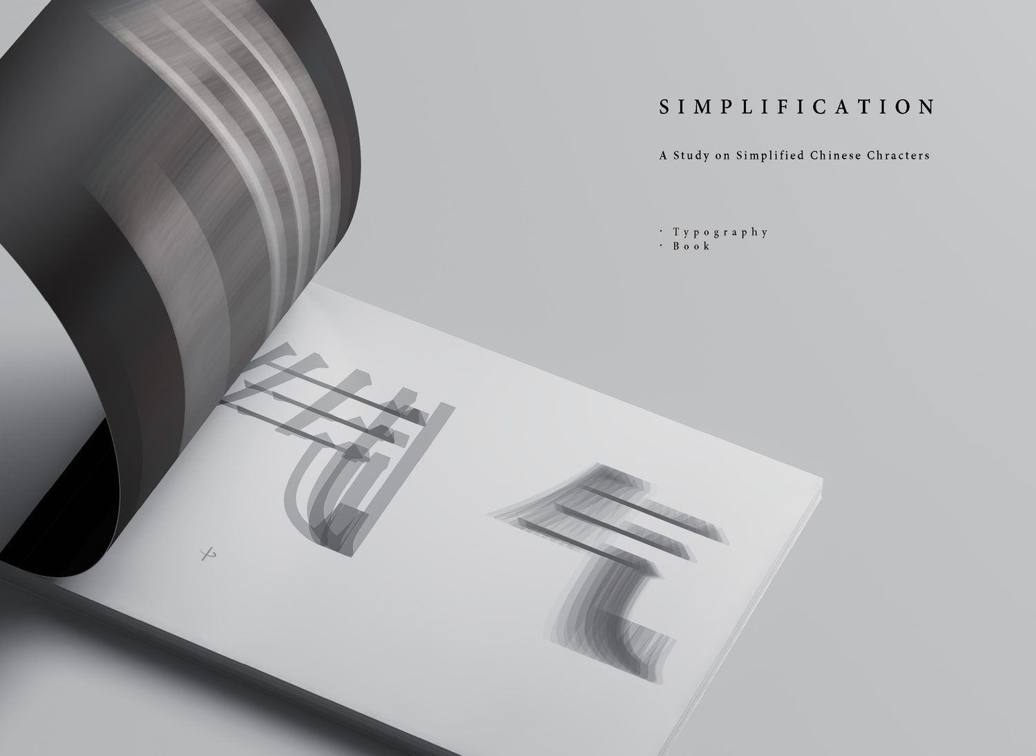 Simplification project thumbnail