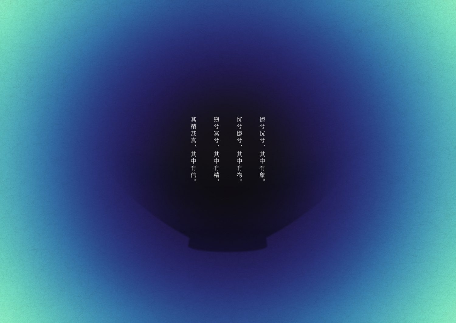 China Jianzhang project thumbnail